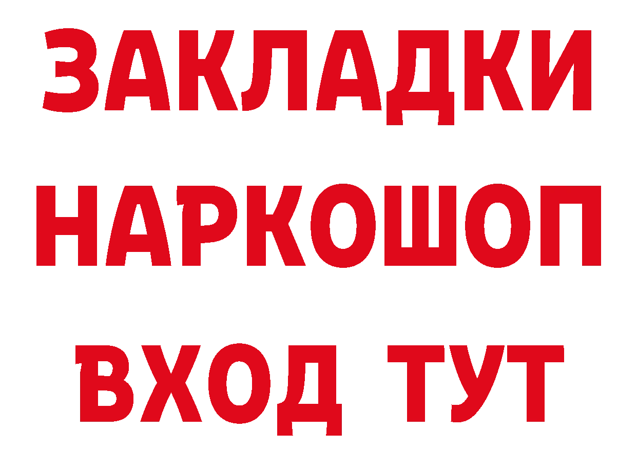 ТГК вейп зеркало сайты даркнета гидра Валдай